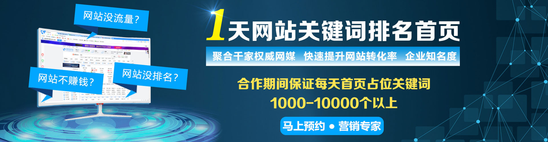 兴仁竞价排名