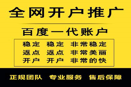代理开户案例中的客户体验优化