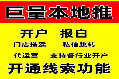 信息流广告推广技巧：经典案例分析